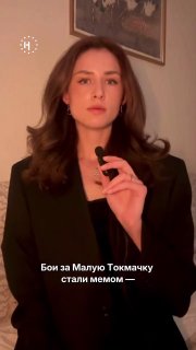 📍Малая Токмачка — теперь самый известный «тупик» на фронте (а также очередной мем про войну)К 2025 году село в Запорожской области Украины, население которого, согласно данным 2024 года, составляло менее 100 человек, было полностью разрушено. Российская ар
