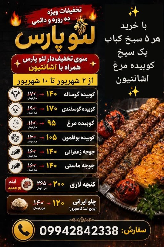 اخبار جهرم: رسانه پست