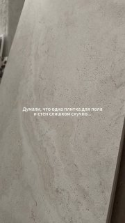 Если вы хотите визуально расширить пространство, то одна и та же плитка для пола и стен отличная идея. Она стирает границы, делает дизайн ванной ла... - изображение 1 - если, хотите, визуально