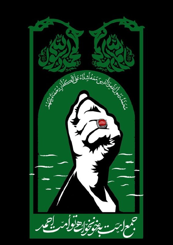 اخبار آذربایجان [ آناج ]: برگزاری بیش از ۱۰۰ برنامه در قالب «جشن امت احمد» در آذربایجان شرقی🔹دبیر اجرایی جشن امت احمد در آذربایجان شرقی: با حلول م