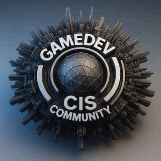 GameDev СНГ сообщество | Чат