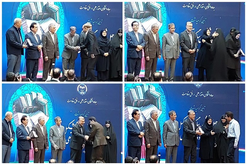 הוקרה למופת הג'יהאדיסטים של אוניברסיטת הג'יהאד של 1405