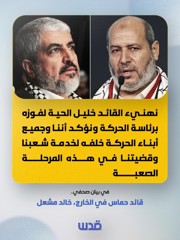 רשת חדשות ירושלים
