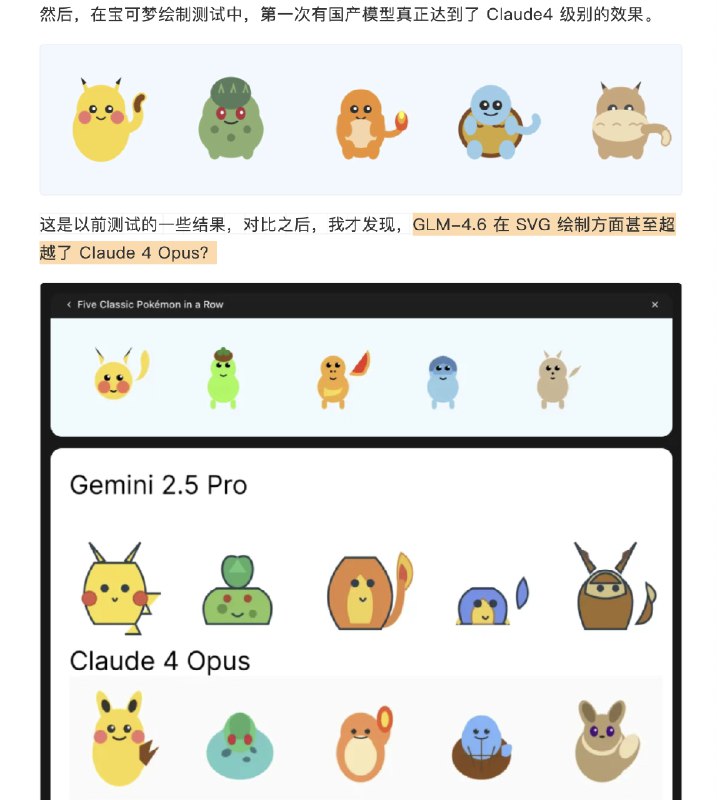 今天，国外最强和国产最强 Coding 模型双双发布