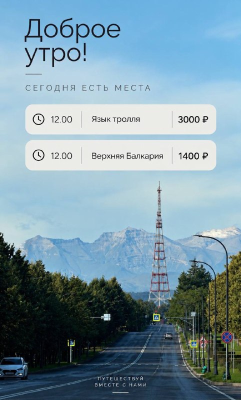 Воскресенье - 6.09 — Автоликон Плюс