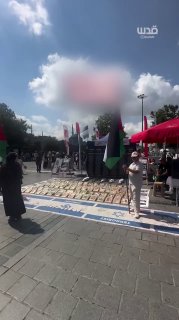 تركيا تحيي ذكرى أطفال غزة الشهداء في إسطنبول