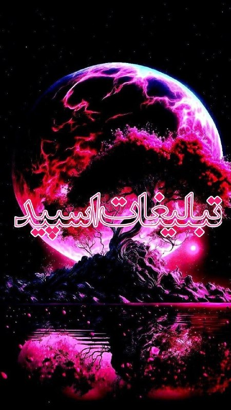 گروه دخترونه دوستیابی تبریز: ❶﹚ نام : ⎯꯭᪵̽𝆺꯭𝅥𝐖𝐈𝐋𝐃𓆩᪵🜲꯭𓆪̥𝐖𝐎𝐋𝐅⎯꯭꥓᪵ͯ⟶❷﹚ نو؏ تبلیغات : #telegram❸﹚ توضیحات :𝑊𝐸𝐿𝐶𝑂𝑀𝐸 𝑇𝑂┈┈∘┈˃‌༒˂‌┈∘┈┈#𝑨𝑩𝑹𝑮𝑷 𝐖𝐈𝐋𝐄𝐃𝐖𝐎𝐋𝐅 sɨռᴄɛ" 