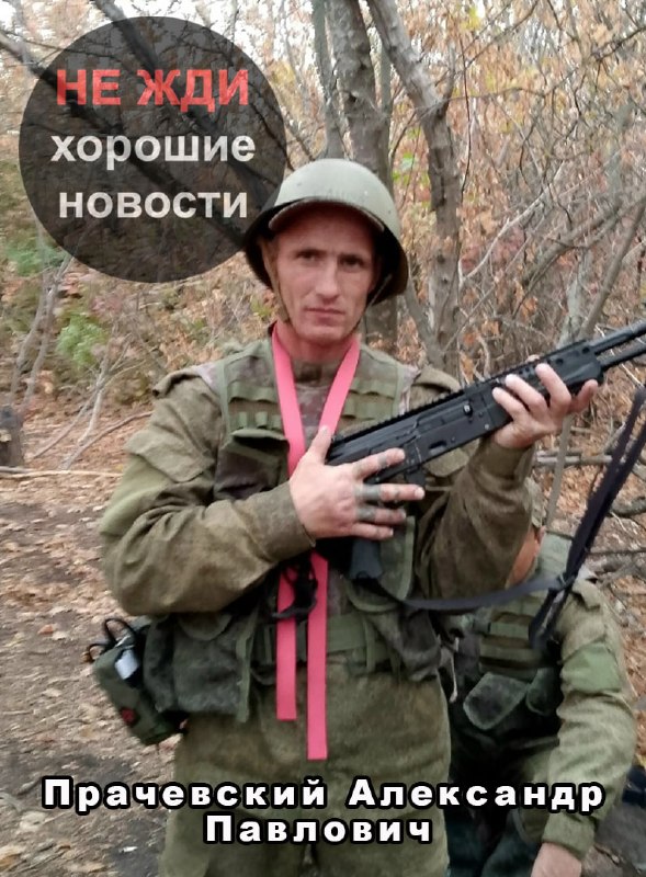 Image from a post by НЕ ЖДИ хорошие новости