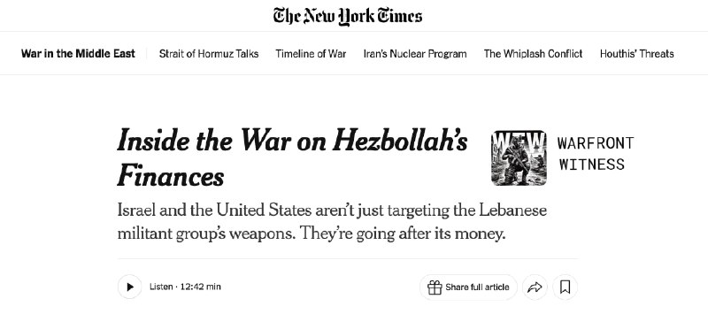 ️🇱🇧🇺🇸🇮🇱🇱🇧🇮🇷 NYT: ישראל וארה"ב ניהלו את הקמפיין האגרסיבי ביותר עד כה כדי לסחוט את חיזבאללה כלכלית…