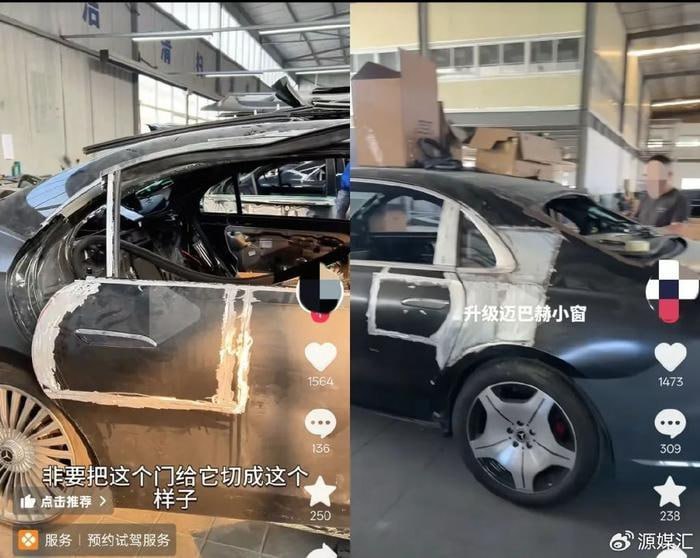 Китайцы начали делать фейковые Maybach из обычных S-классов