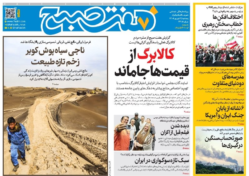 چندثانیه آنلاین: رسانه پست