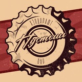 Пустошь - EDC