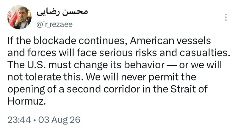 Mohsen Rezaei: אם המצור יימשך, ספינות וכוחות אמריקאים יעמדו בפני סכנות חמורות ונפגעים.