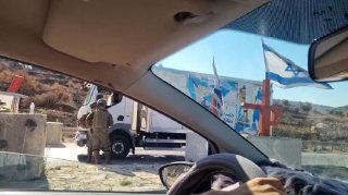 الاحتلال يشدد الإجراءات على حاجز عين سينيا شمال رام الله