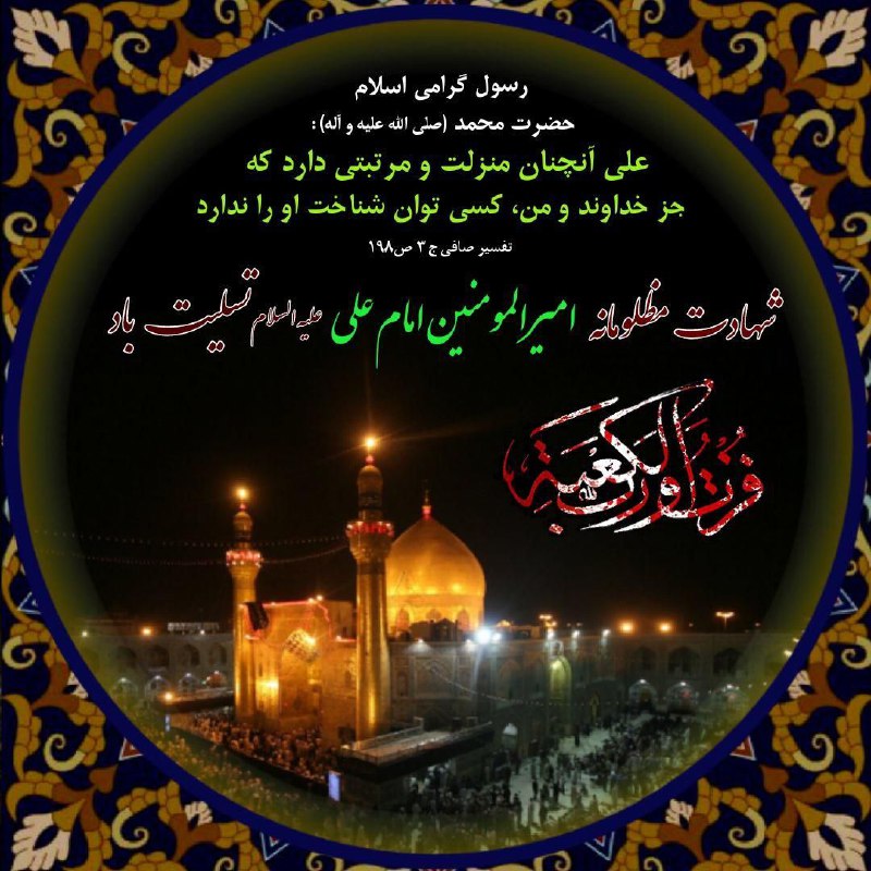 تلنگر 🌷💥: رسانه پست