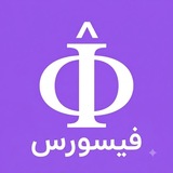 فیسورس | دبیرستان