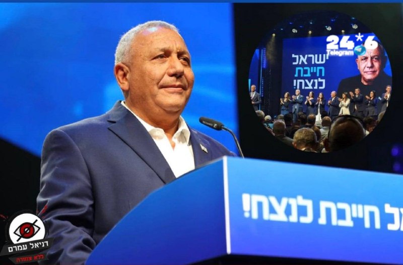 גדי איזנקוט השיק רשמית את מסע הבחירות שלו לקראת הבחירות הקרובות. האירוע התקיים בערב, בהשתתפות מאות פעילים ו…