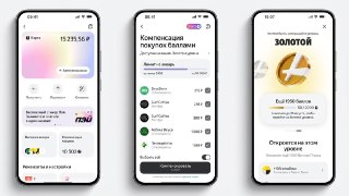 «Яндекс» запускает обмен баллов кешбэка на рублиТеперь пользователи с активным «Плюсом» и «Золотым» уровнем в программе лояльности смогут возвращать деньги с покупок обратно в обмен на баллы «Плюса».Воспользоваться функцией можно будет после подтверждения 