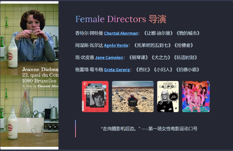 AI +文科生的结果，就是诞生了超酷的《GenZ性别议题探索指南》👾！（成功被朋友戏称是最科技迷幻风的Feminist网页🤣）🌈《GenZ x Gender》是我的知识库视觉化作品，这是一份帮助你快速全面了解“当代社会性别/女性问题”的在线资料库🙋🏻‍♀️，整合200+文献、播客、影视、网文甚至音乐等优质信源