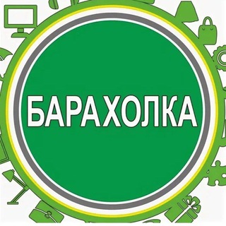 📌 # Барахляндия# 03