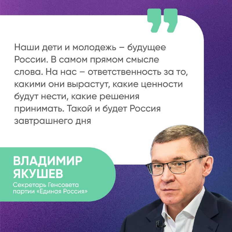 ❕ Окружной форум «Есть результат!» завершился в Нижнем Новгороде фото
