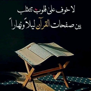 AL-Ihsaan