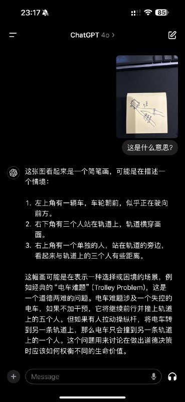 GPT4o还是很强GPT4o还是很强