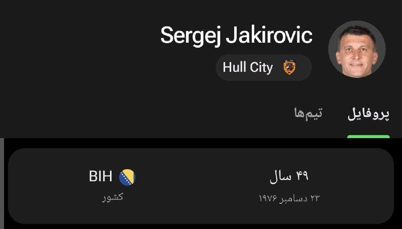 Fotbalł: جاکیر ویچ‌ داره منچستر رو میبره.❤️ @Fotball