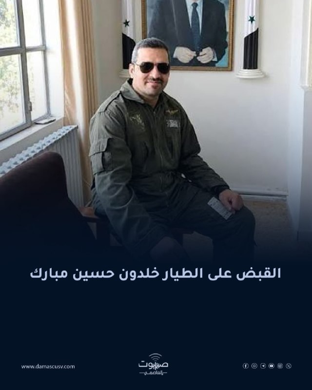 Иллюстрация к посту канала صوت العاصمة