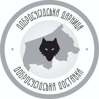 Добросусідська Дарниця