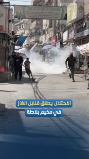 כוחות הכיבוש יורים פצצות גז במהלך הסתערות על מחנה בלאטה, מזרחית לשכם