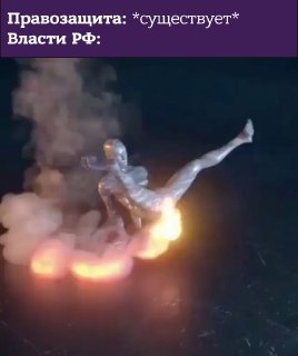 Росфинмониторинг внёс в свой перечень «террористов и экстремистов» «Мемориал» и его «структурные подразделения»; среди них — правозащитный проект «ОВД-Инфо», культурное пространство из Сыктывкара «Револьт-центр» и музей репрессий «Пермь-36».Решение о призн
