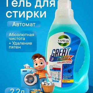 ☘️YAPRAK☘️💧🧽🛁