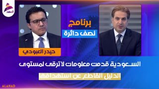 ALAhad TV - ערוץ אל אהד