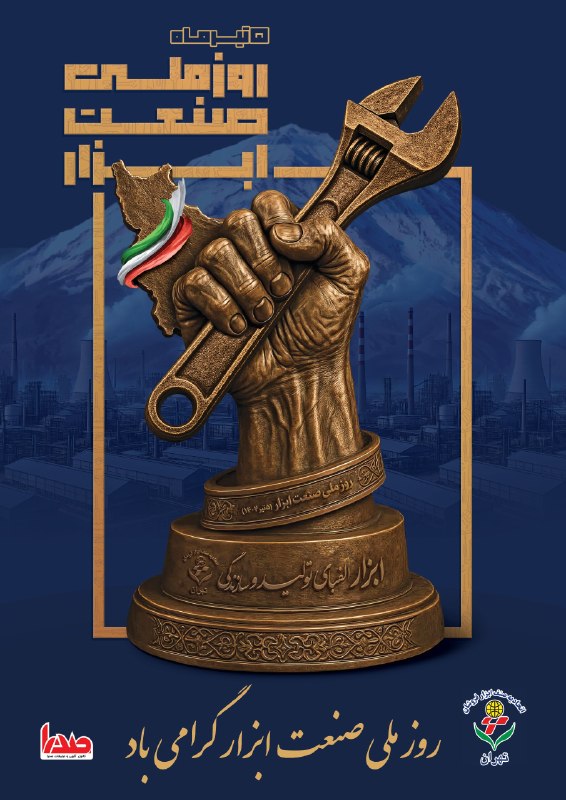شرکت نمایشگاهی "صدرا": رسانه پست
