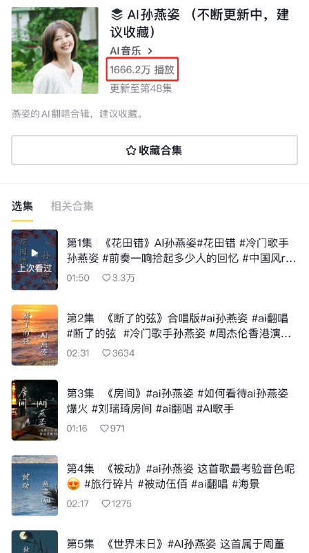 前段时间AI孙燕姿火爆全网，我自己也跑了一遍全流程，然后写了一个教程分享给大家文章里面有一站式制作AI孙燕姿的方法，还包含了训练声音模型的教程文章详情👉 