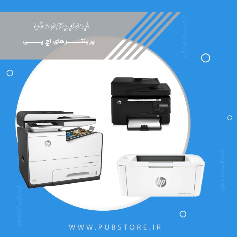 Pub Store: رسانه پست