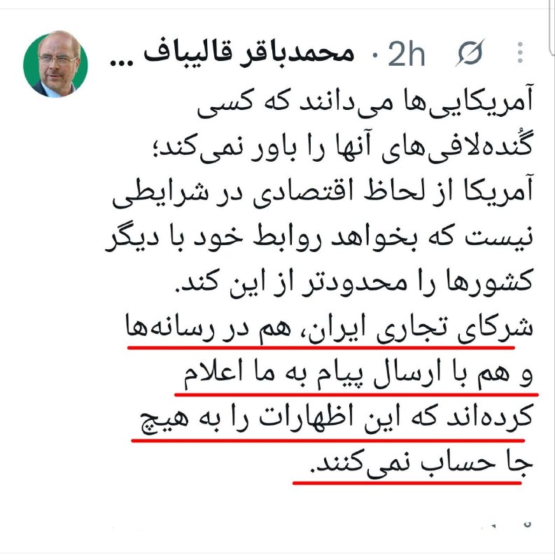 جهان ما ، ایران ما ( باقری مقدم ): منظورشان از هیچ جا کجاست؟!حالا ادامه جنگ و وضع فعلی بطور طبیعی خسارت بار است و سرعت در دستیابی به یک راه حل متوازن و متن