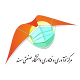 🔻مرکز نوآوری و فناوری🔺