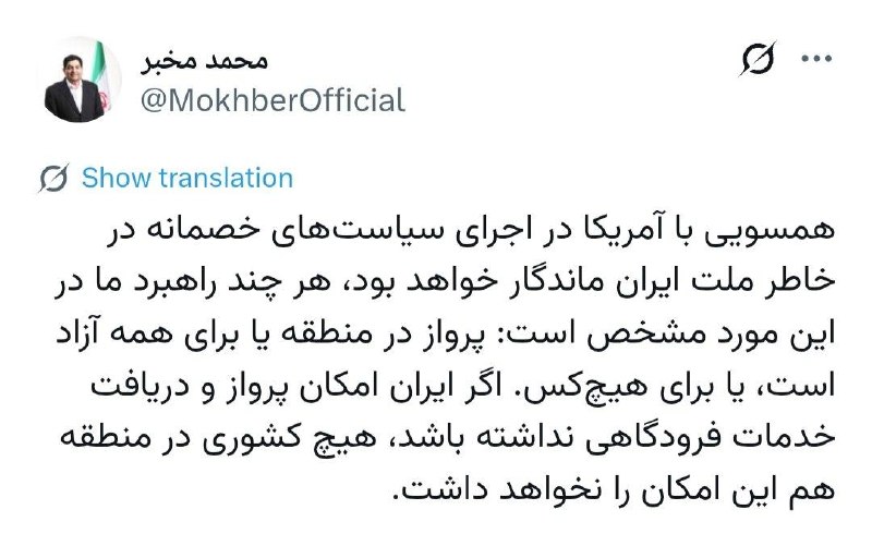 🔺🔻 Announcer, advisor to the leaders of Qalab on X Network: The flight in the area is free for everyone or no one