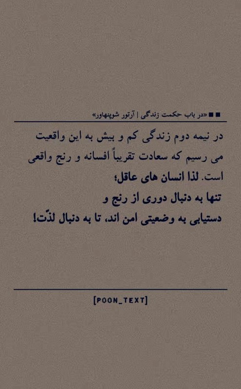 مهر نامه (دانش نامه ای برای زندگی ) 🤝: رسانه پست