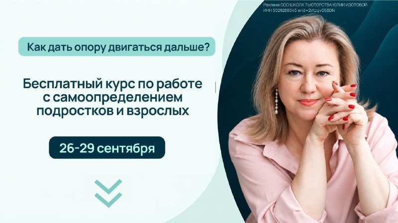 Иллюстрация к посту канала Гуманитарные конференции