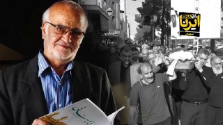 "חמה יה אברש ובשה"