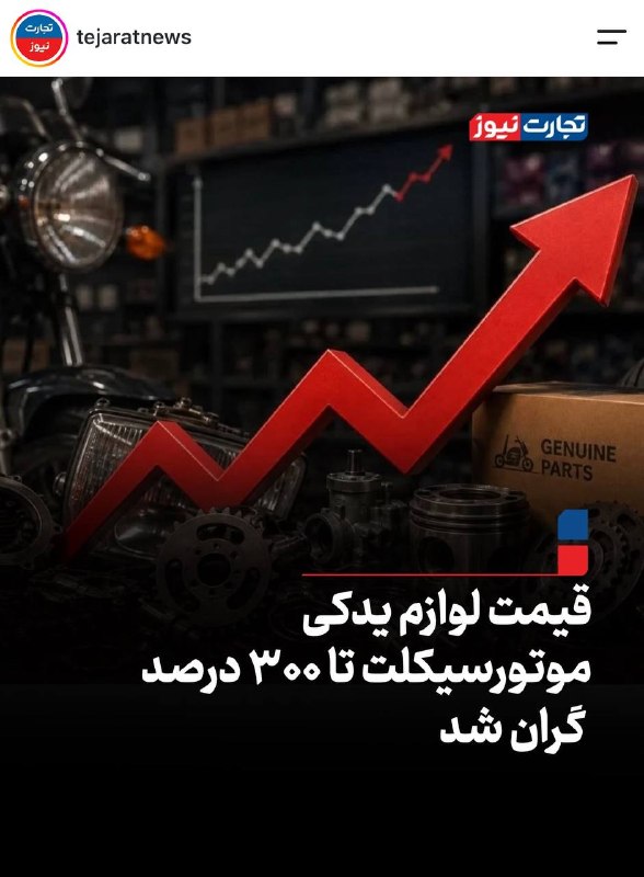 سعید محمدی|مطالعه شریف: گرانی ها بیشتر هم خواهد شد.نیمه دوم سال، فشار اقتصادی بر دولت و ملت افزایش خواهد یافت.قیمت ارز جهش خواهد کرد.هر چی میخوا