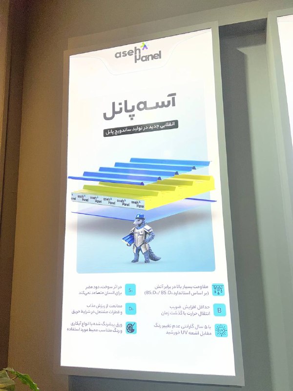 تجهیزات، تامین کالا تاسیسات الکتریکی و برقی و برق صنعتی، تست و تحويل، بازدید و بازرسی و مراقبت و نگهداری: رسانه پست