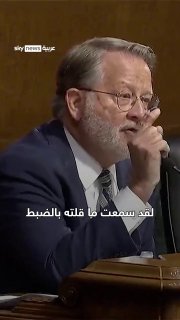 "אתה כישלון... ואתה אובססיבי לטראמפ." ויכוח לוהט מטלטל את הסנאט האמריקני בין סנטור לשר המלחמה, Social Sky.