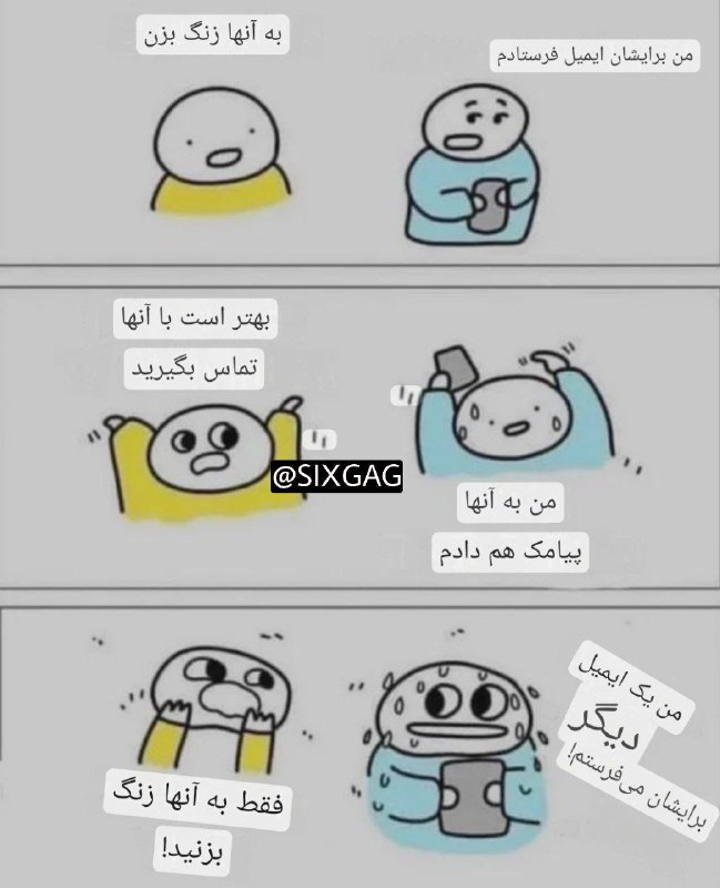 6GAG: #meme@SIXGAG