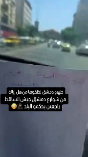 🇮🇶 חדשות אל נחיל 🇮🇶