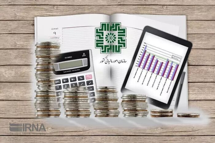 تمدید مهلت ارائه اظهارنامه مالیاتی تا پایان آبان در هرمزگان — ایرنا (تلگرام)