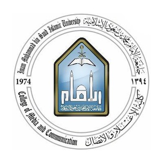 كلية الإعلام والاتصال